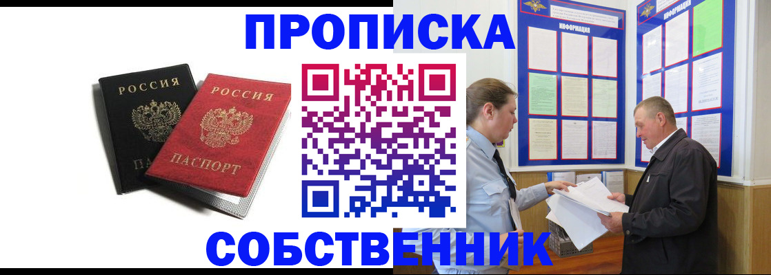 форма 3 в Воронеже